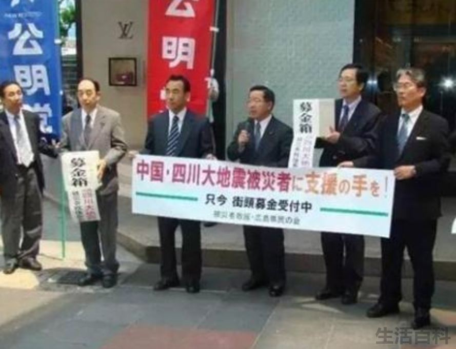 汶川地震捐款名单排行
