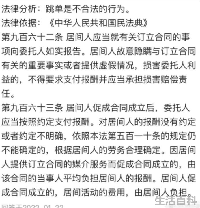 谢娜个人资料简介