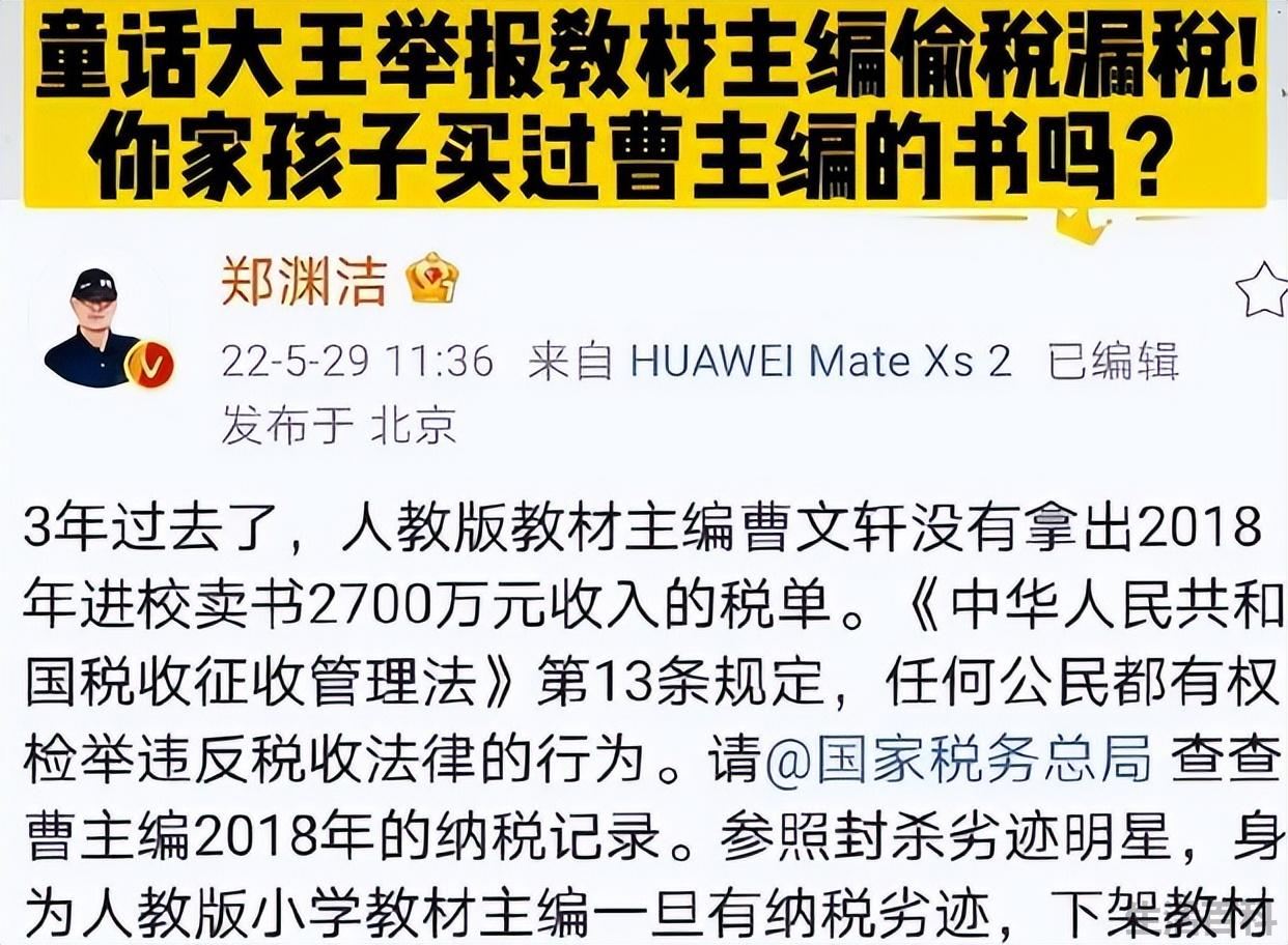曹文轩的书为什么不能看