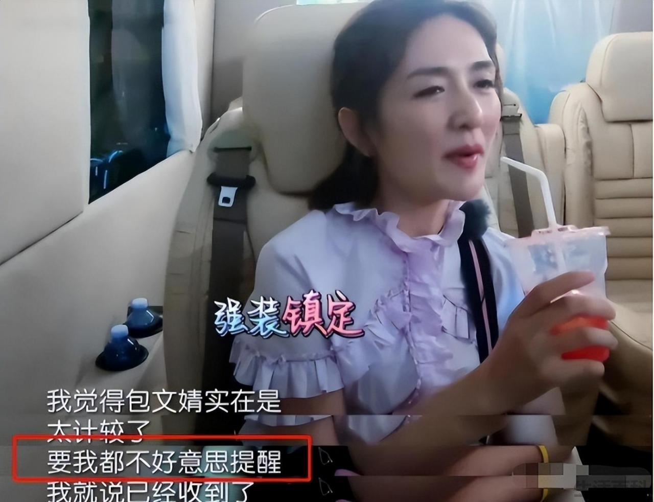 谢娜个人资料简介