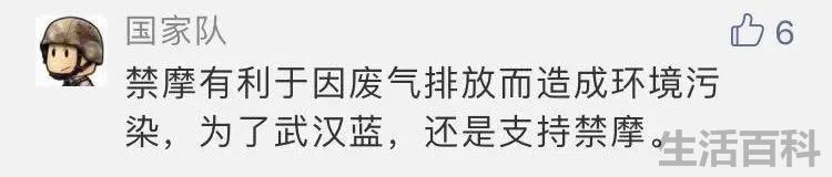 2022武汉禁摩令快到期了