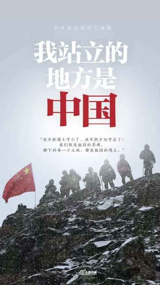 印度死了20人,中国死了多少人