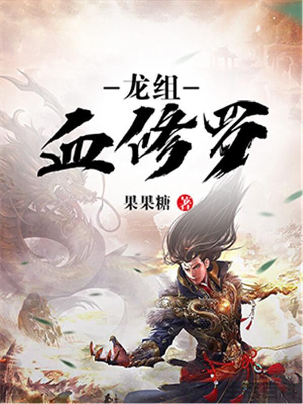 玄幻小说排行榜2022前十名完结