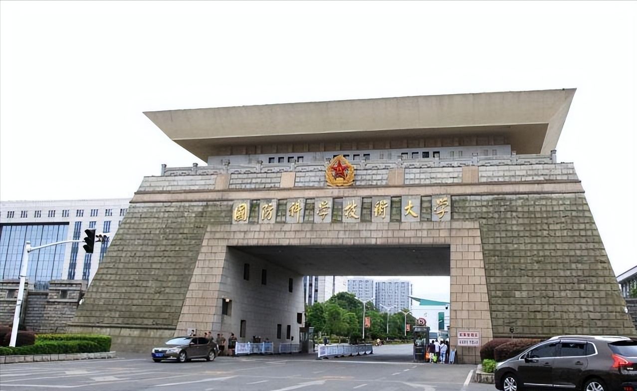 中国人民解放军军事学院是几本