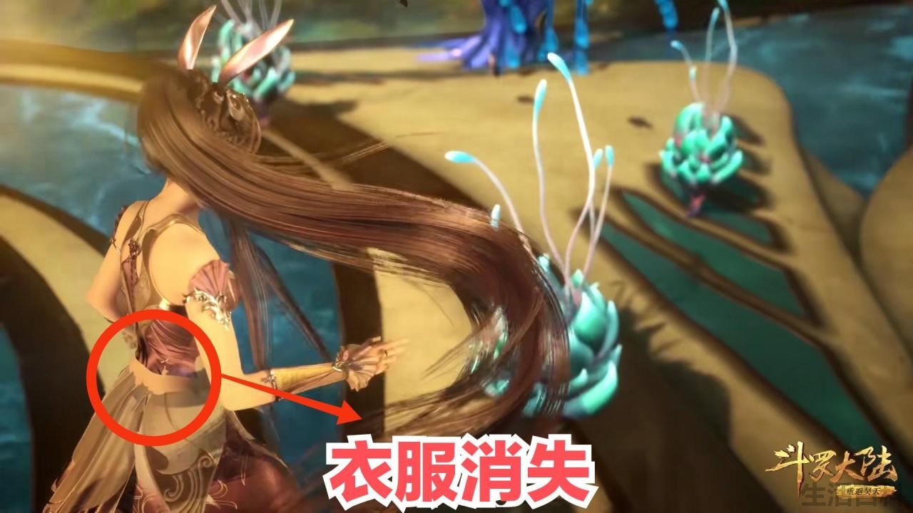 斗罗大陆的人物去掉衣服的样子