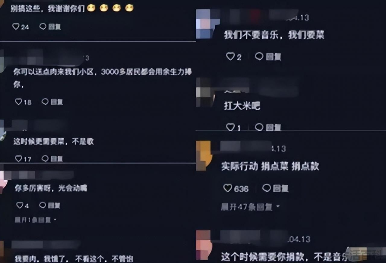 谢娜个人资料简介
