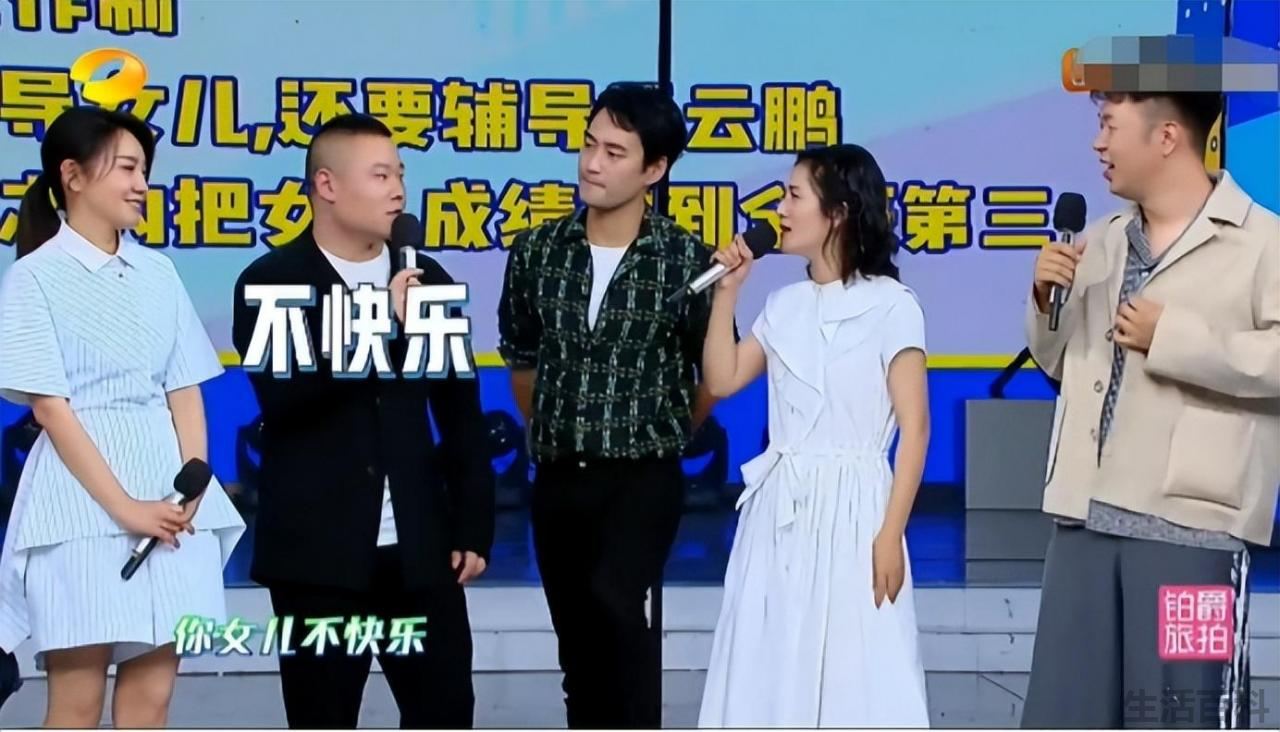 谢娜个人资料简介