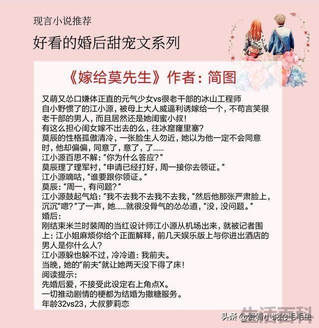 宠文婚后大肉到处做HHHHH