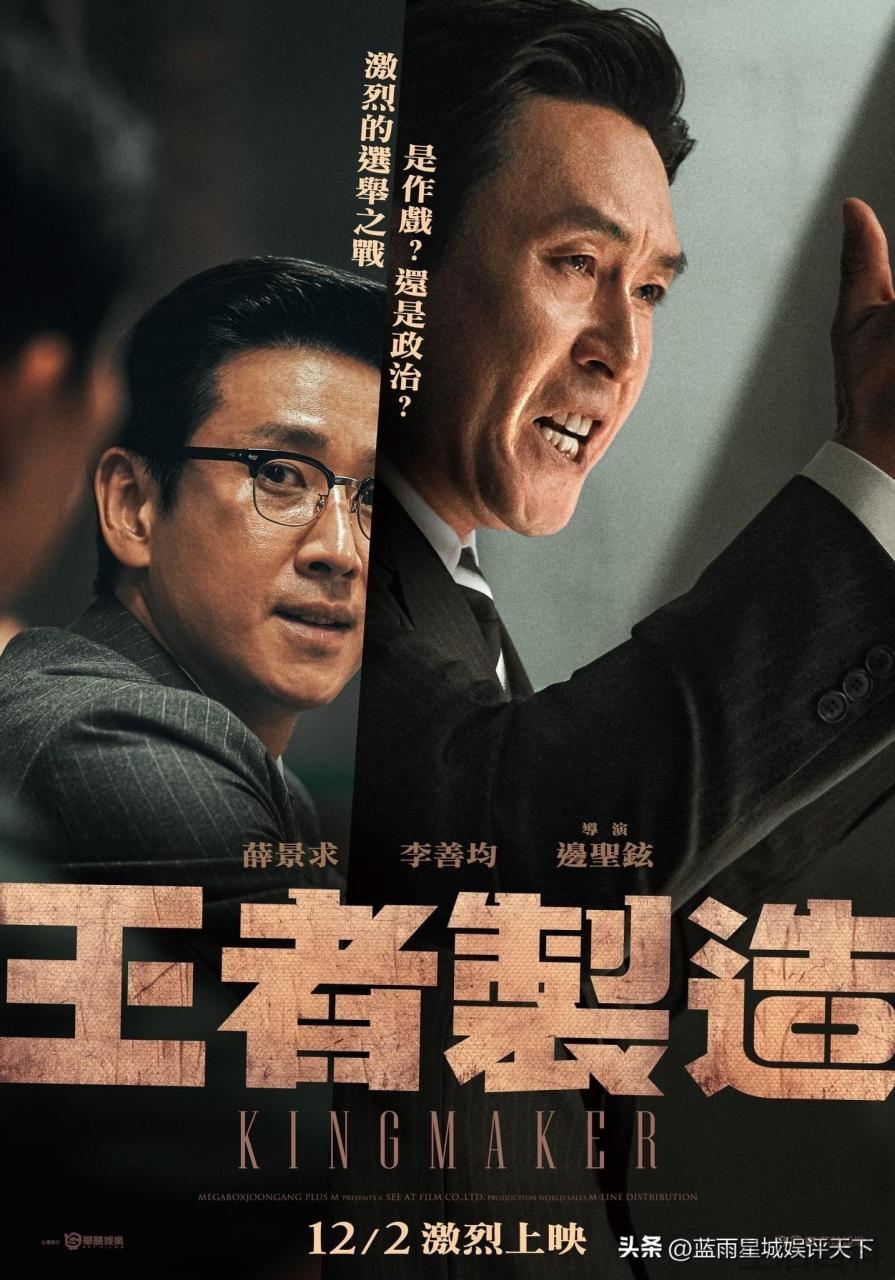 2022已上映十大必看电影
