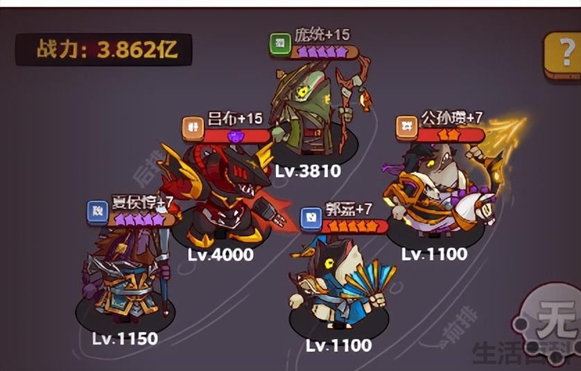 咸将塔推图最强阵容