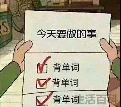 免费电脑背单词软件推荐
