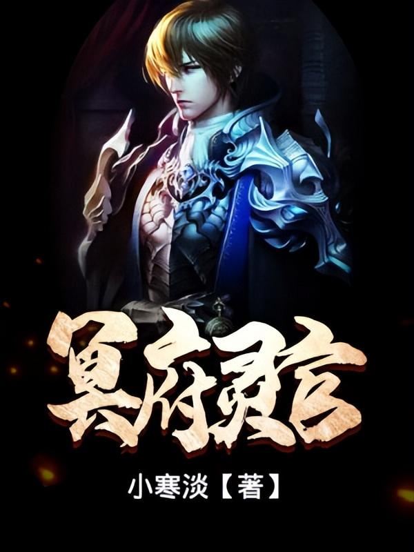 玄幻小说排行榜2022前十名完结