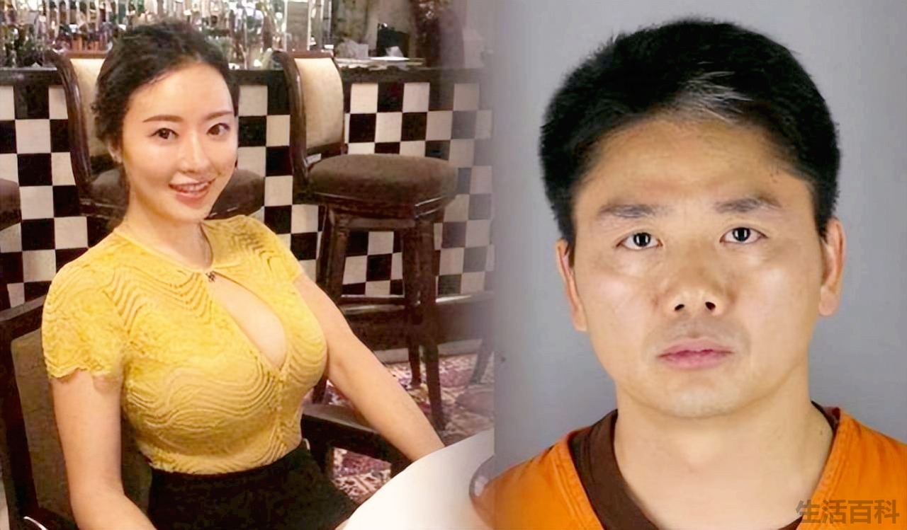 刘强东与奶茶离了婚吗?