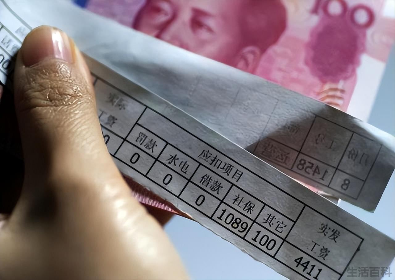 公务员降工资是真的吗2022年