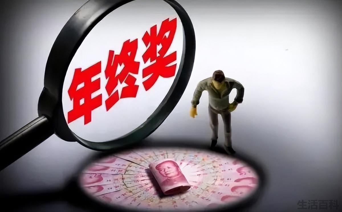 公务员降工资是真的吗2022年