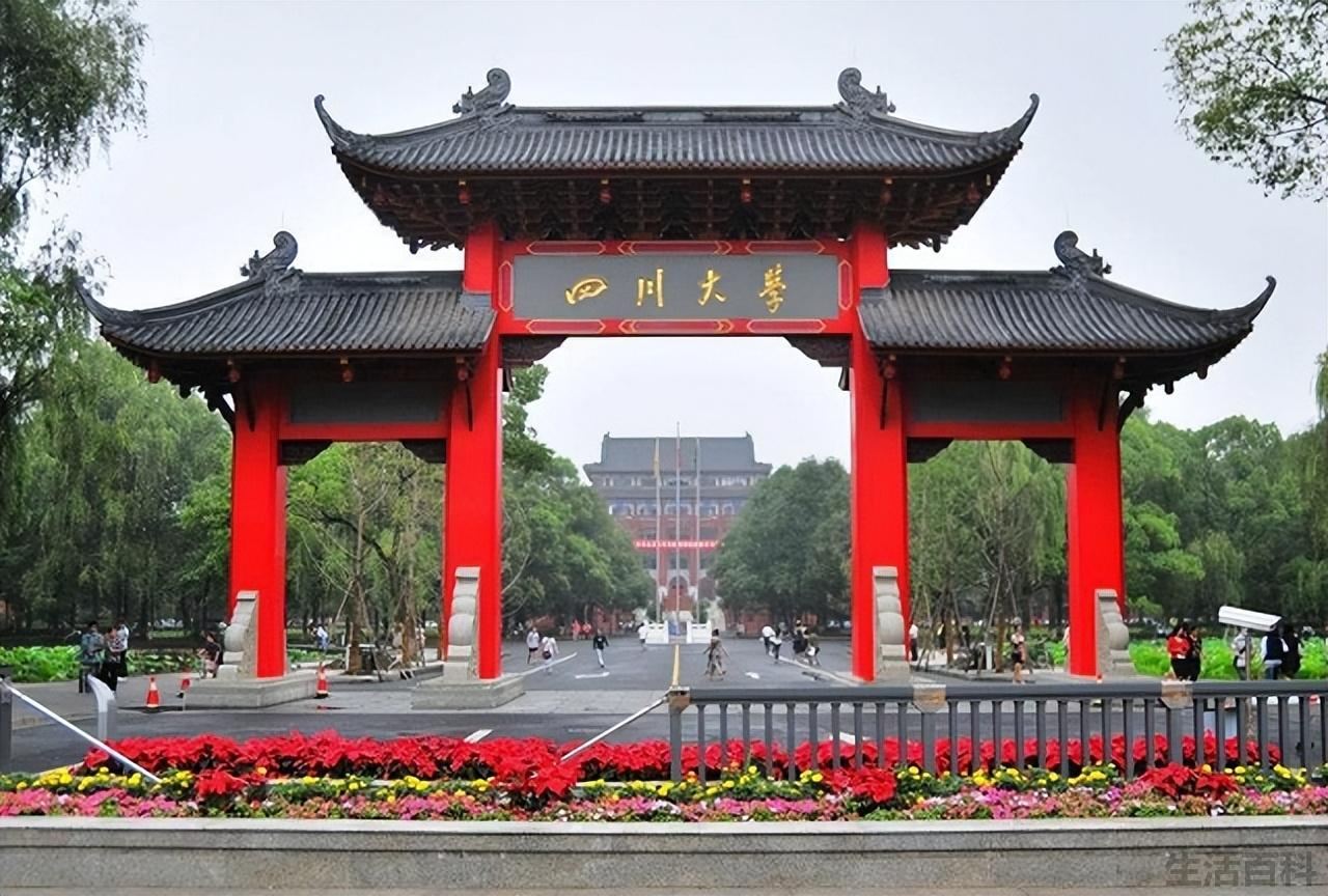 大学世界排名2022最新排名表