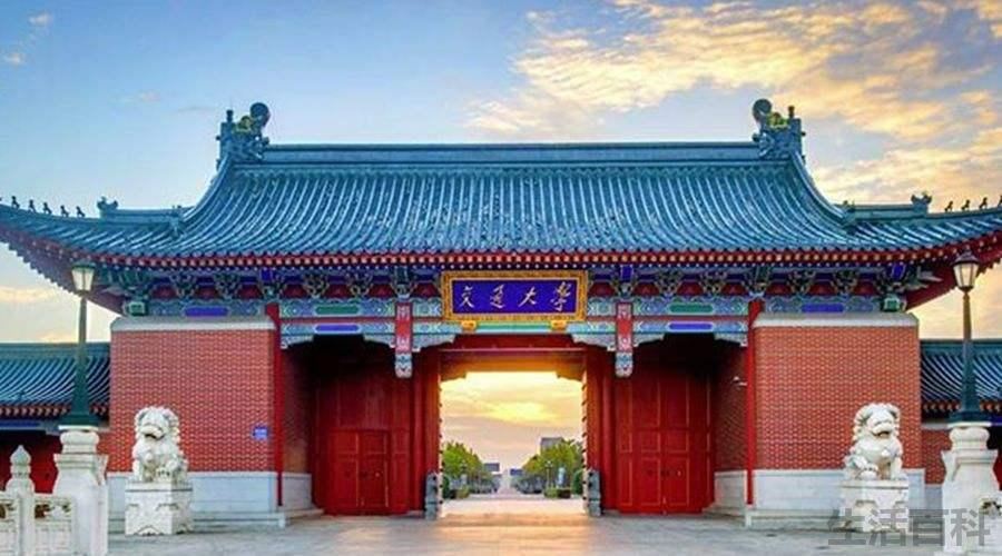 大学世界排名2022最新排名表