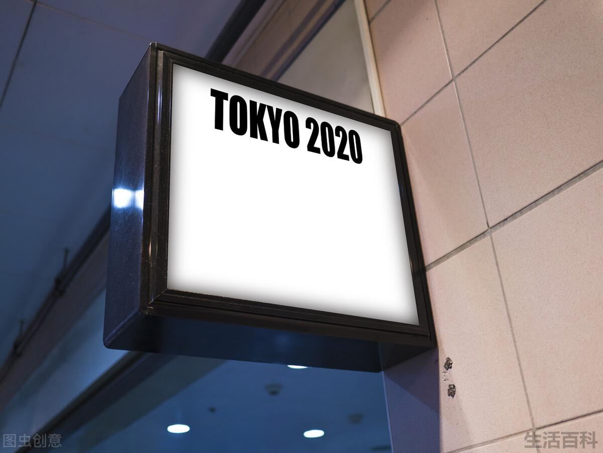 中国申办2032年奥运会