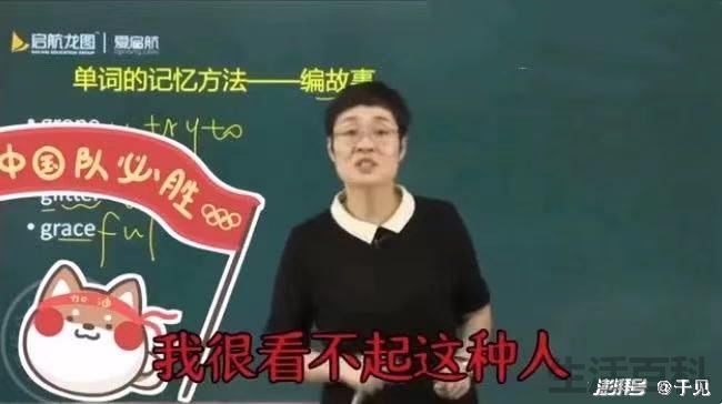 刘晓艳考研个人简介