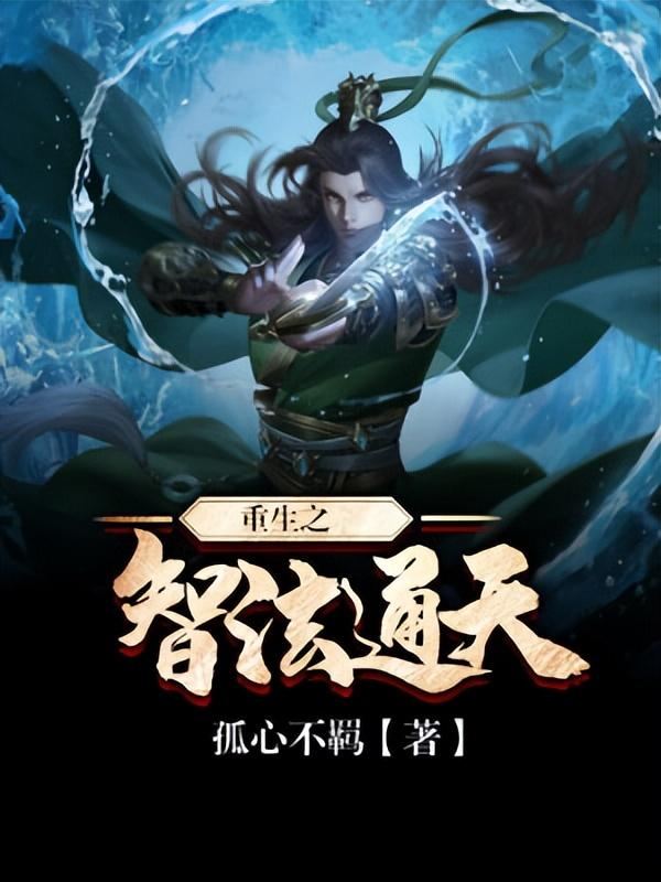 玄幻小说排行榜2022前十名完结