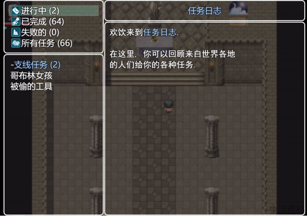农民的追求2.72杰尼龟汉化怎么作弊