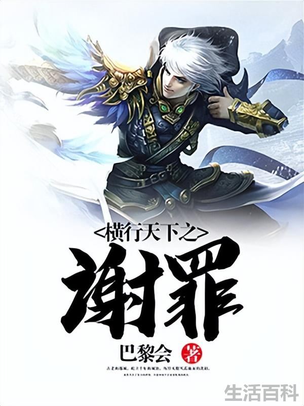 玄幻小说排行榜2022前十名完结