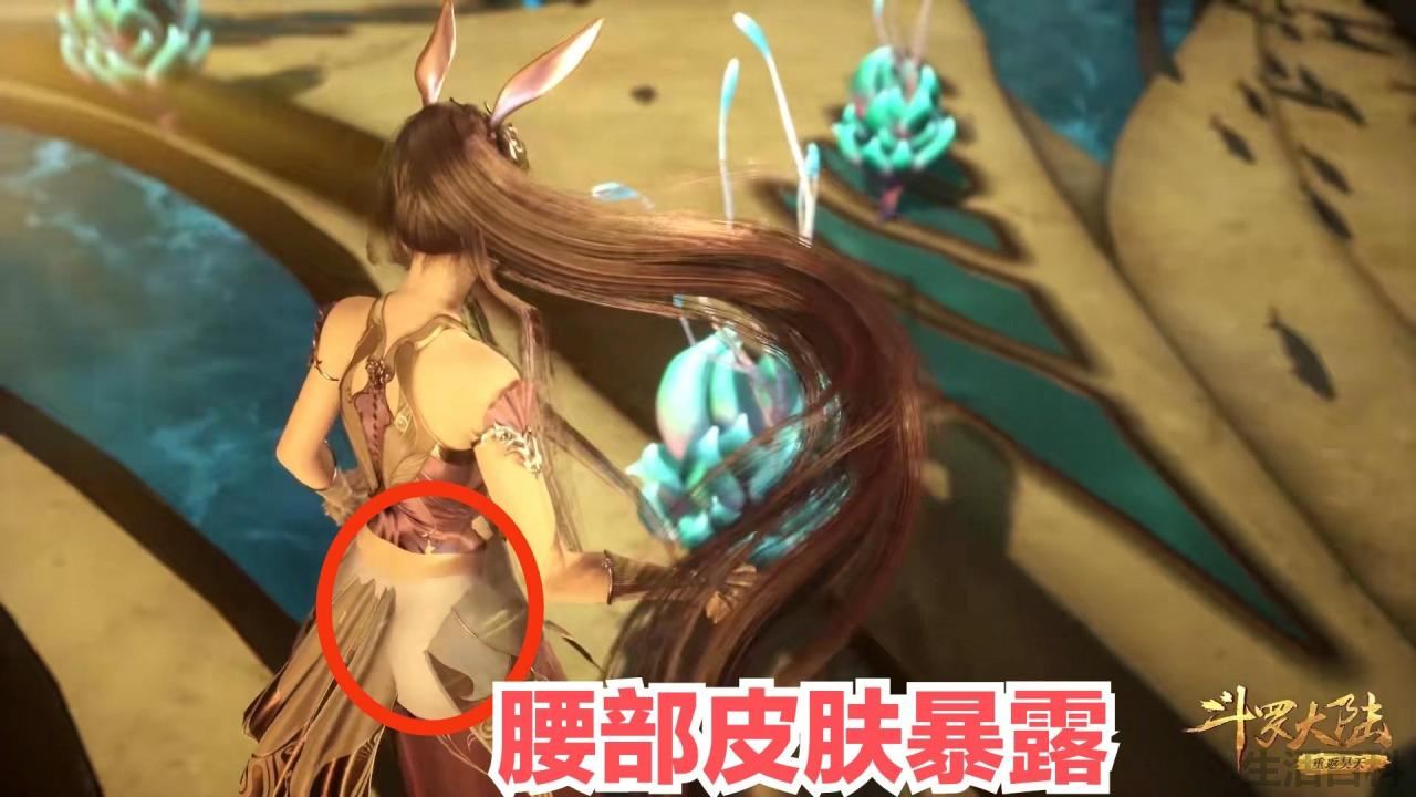斗罗大陆的人物去掉衣服的样子