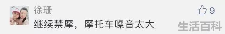 2022武汉禁摩令快到期了