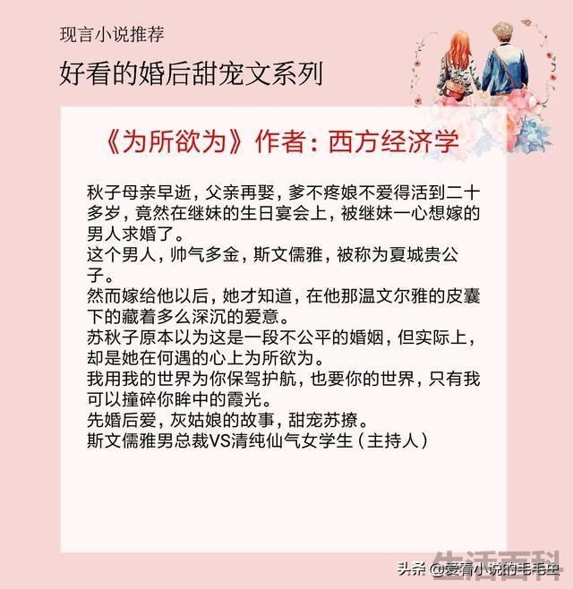 宠文婚后大肉到处做HHHHH