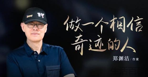 曹文轩的书为什么不能看