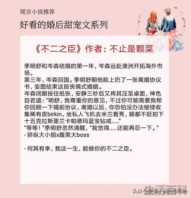 宠文婚后大肉到处做HHHHH
