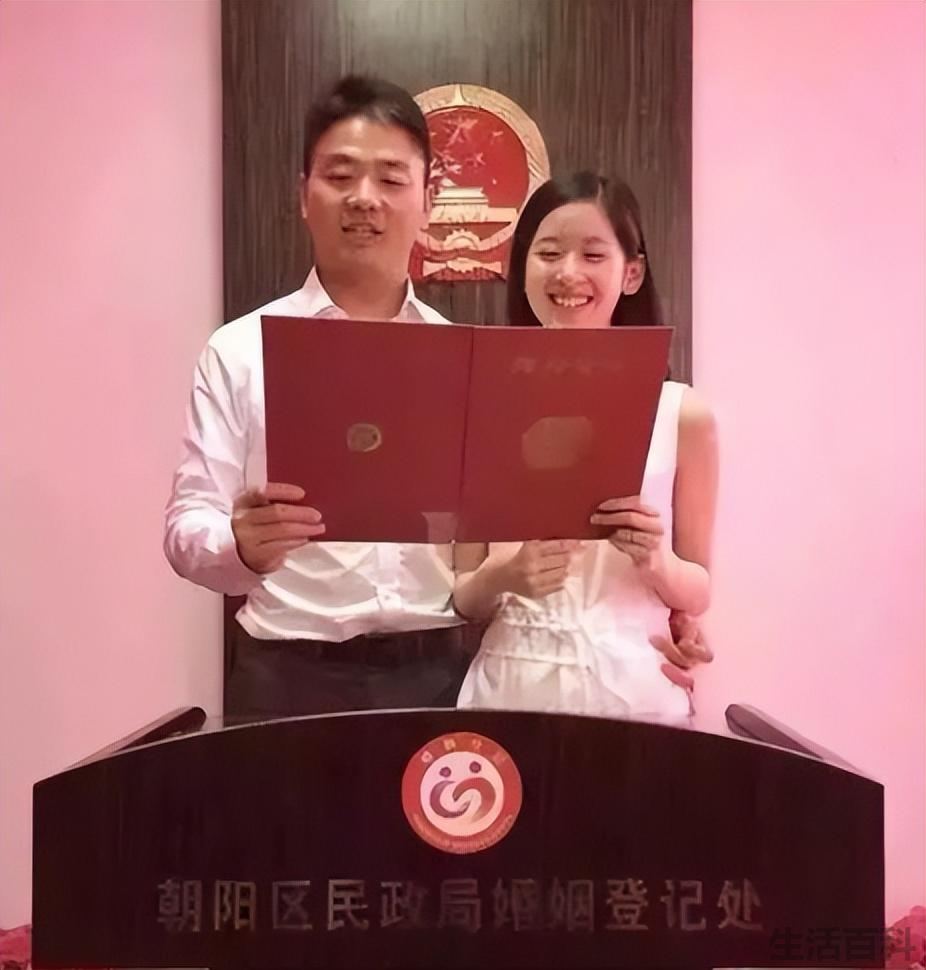 刘强东与奶茶离了婚吗?