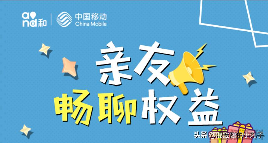 10086添加亲情号怎么发短信