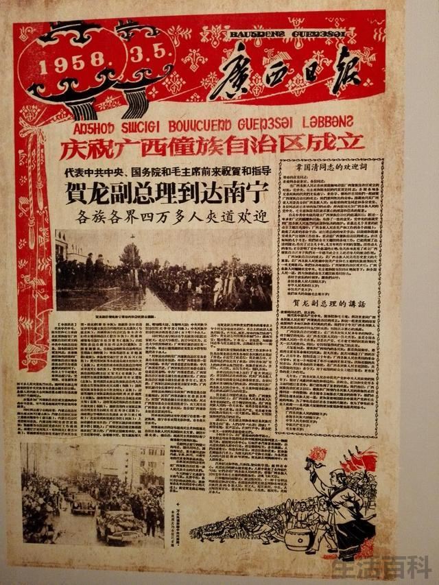 广西人为什么想取消自治区