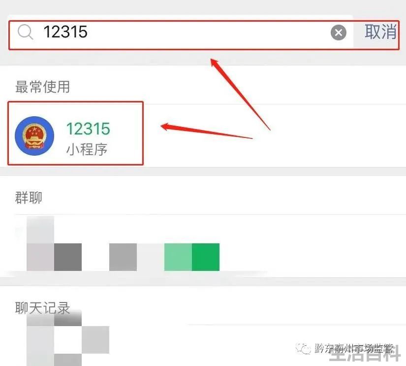 12315官网投诉有用吗
