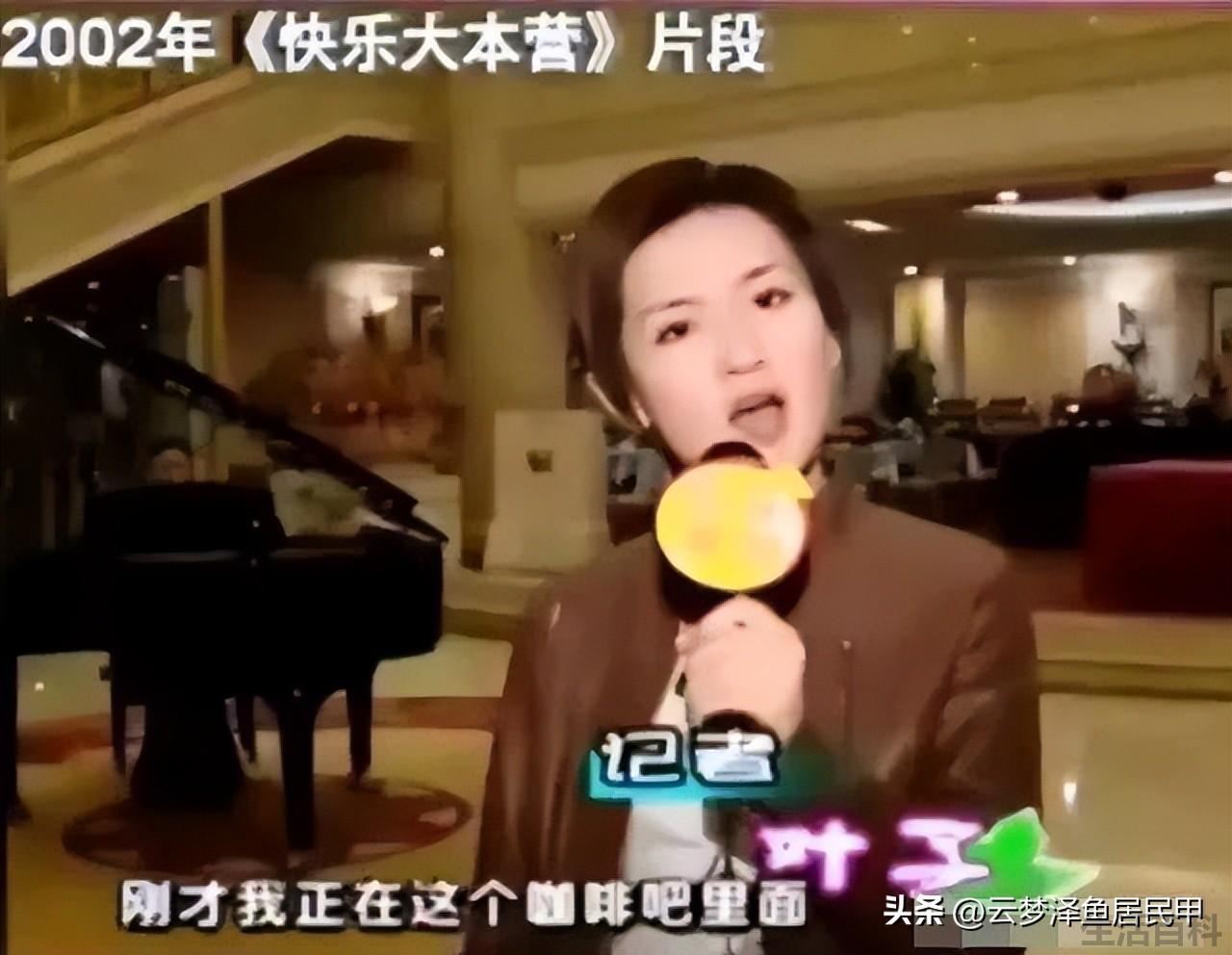 你好星期六主持人名单