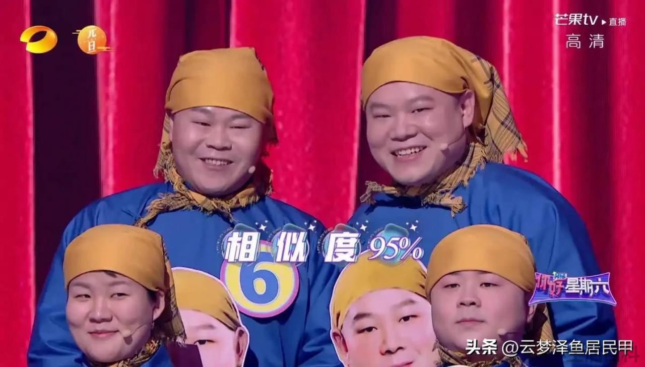 你好星期六主持人名单