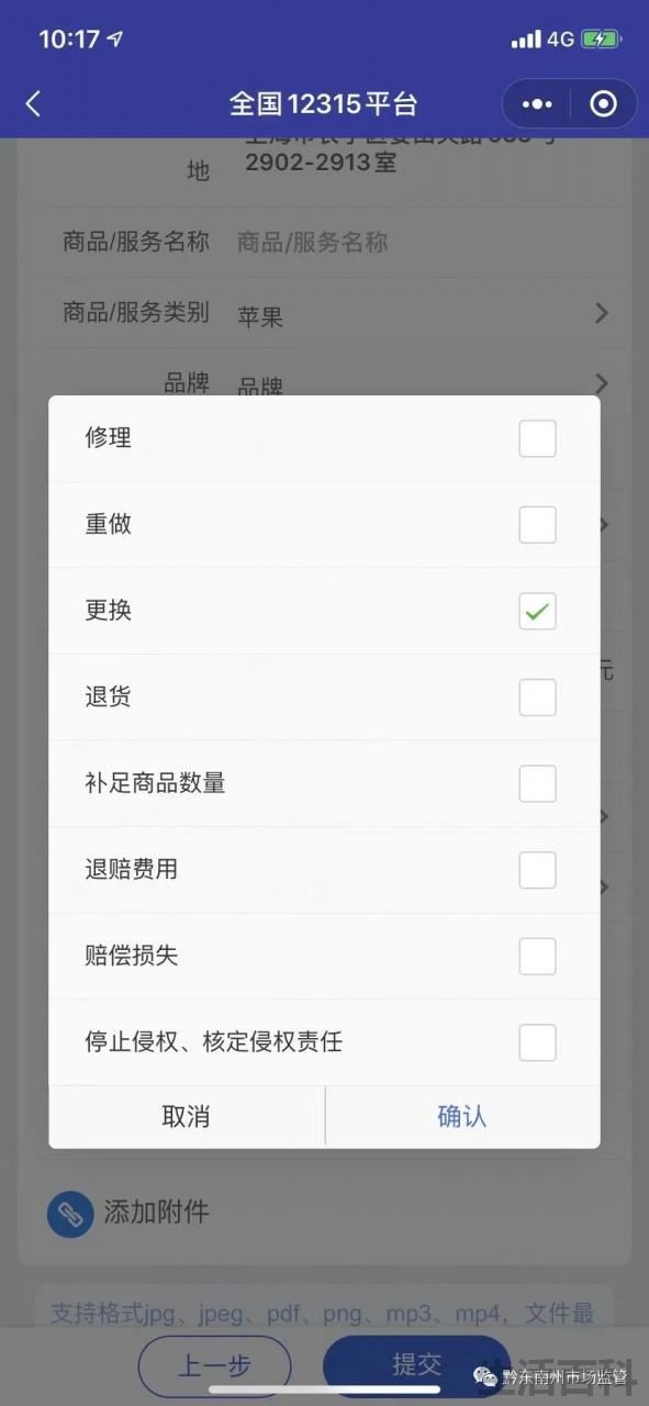 12315官网投诉有用吗