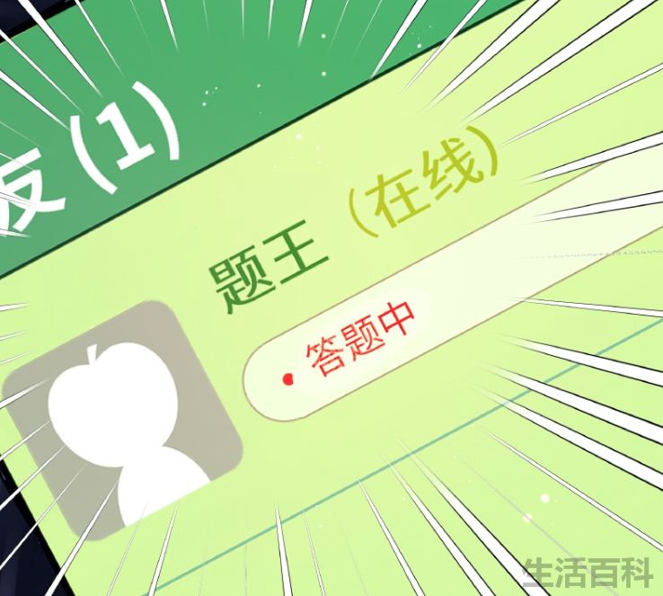 贺朝用棉签捅谢俞