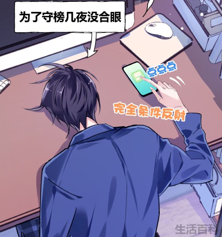 贺朝用棉签捅谢俞