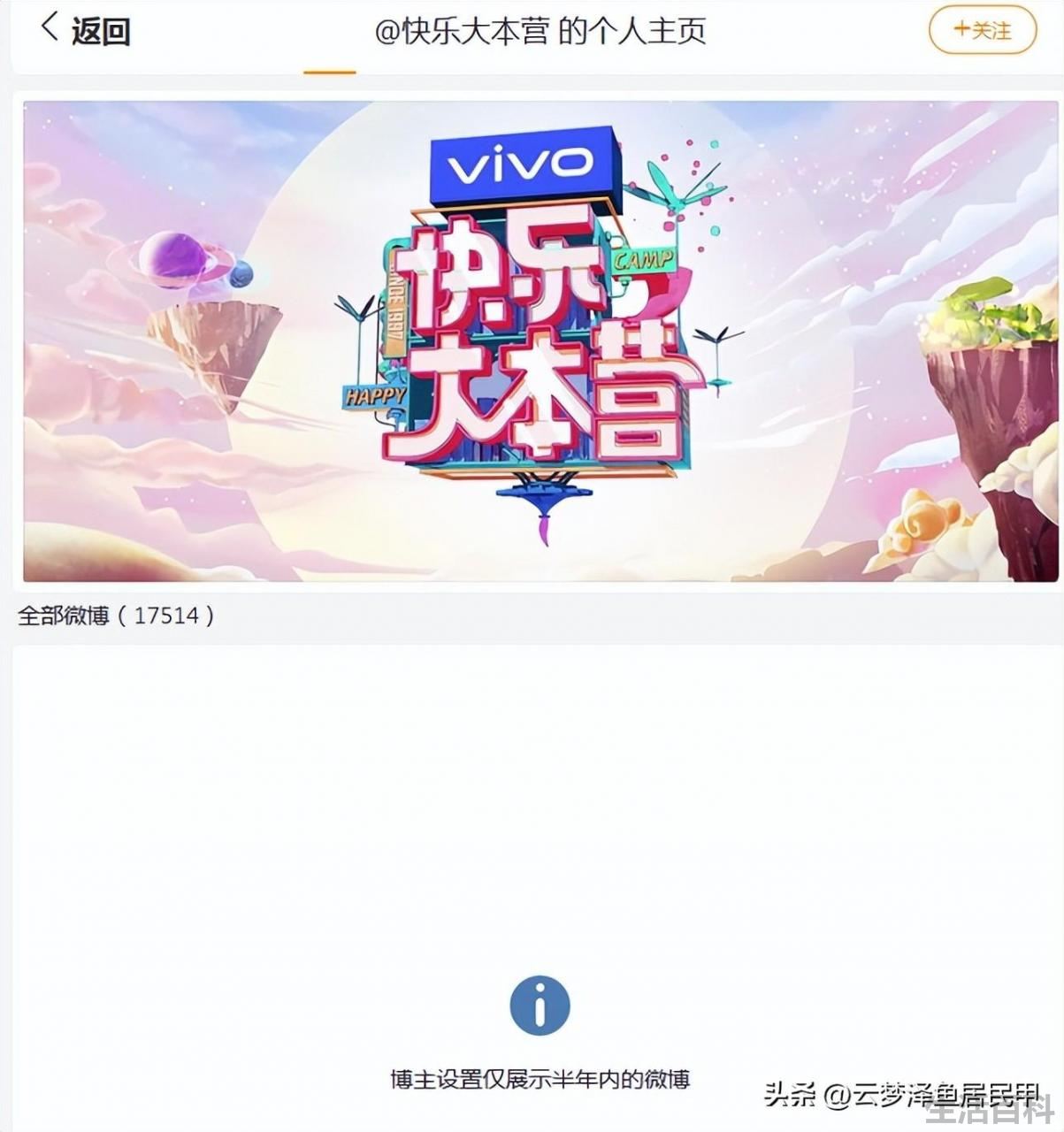 你好星期六主持人名单