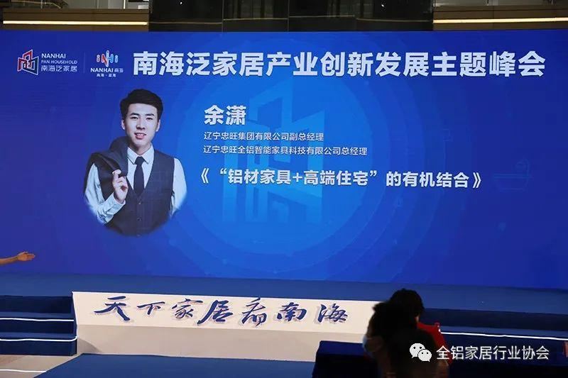 忠旺集团重组最新消息