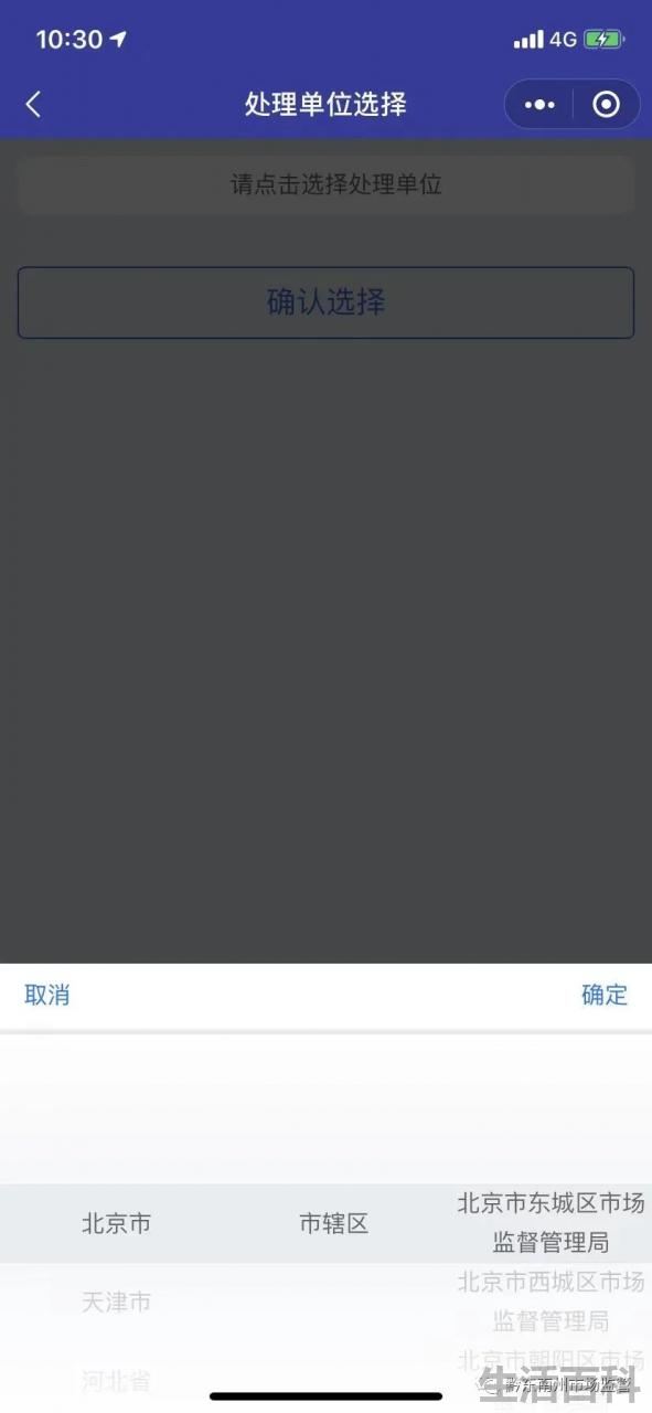 12315官网投诉有用吗
