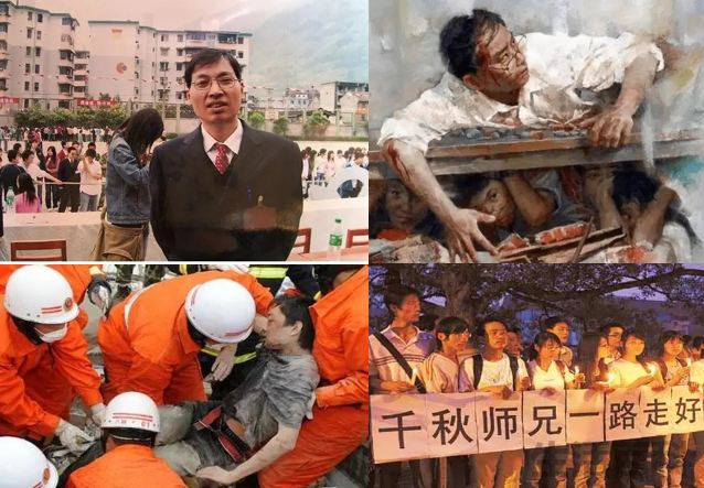 汶川地震死了大约多少人