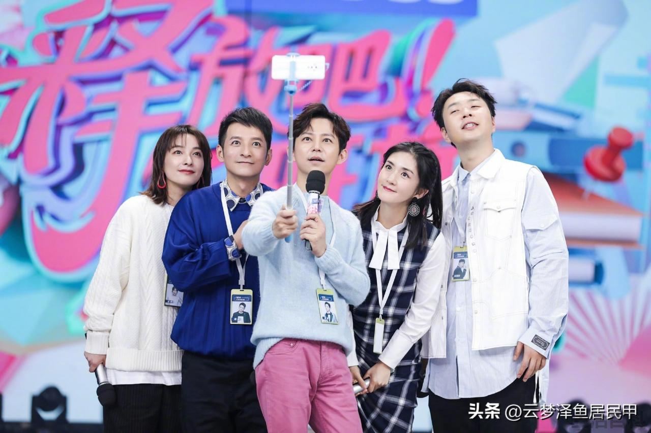 你好星期六主持人名单