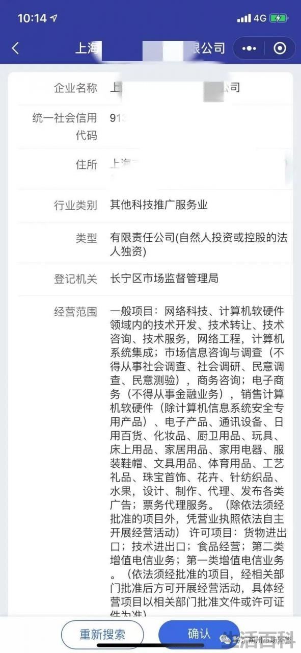 12315官网投诉有用吗