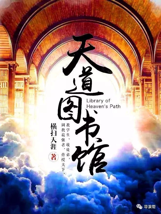 起点四大黄是什么梗