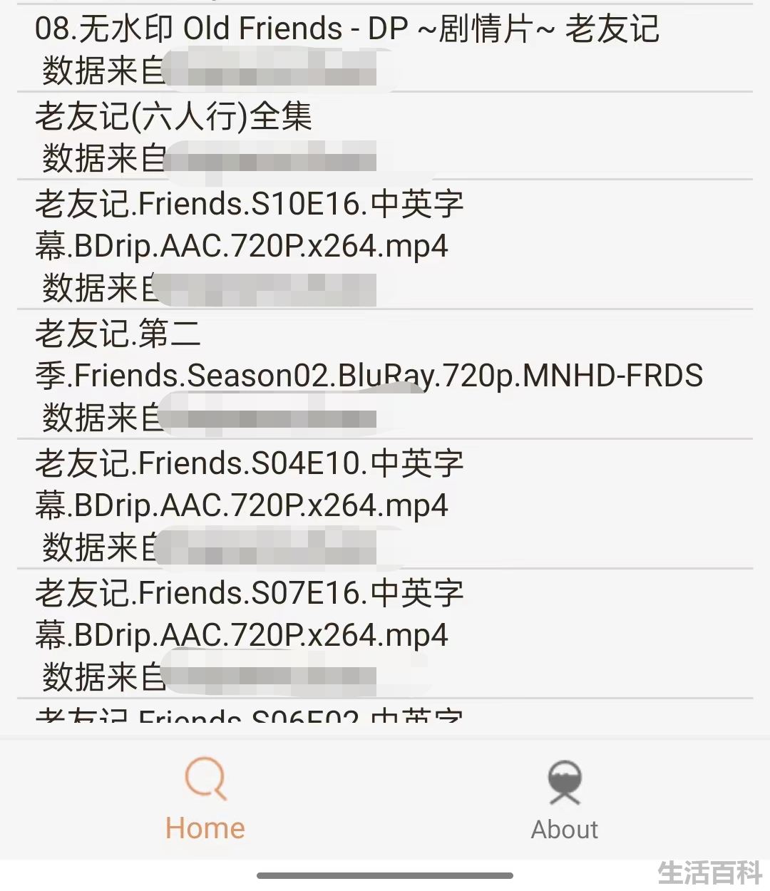 最佳搜索引擎磁力