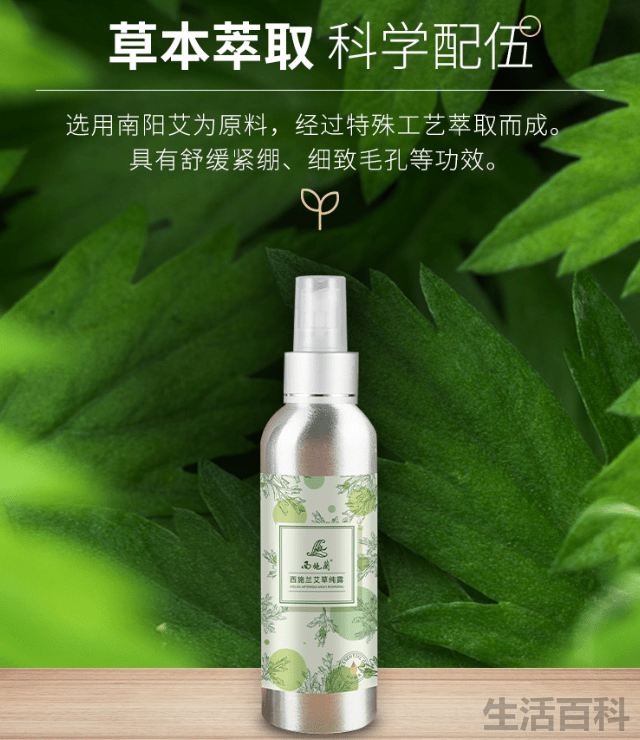 为什么医生不建议用纯露