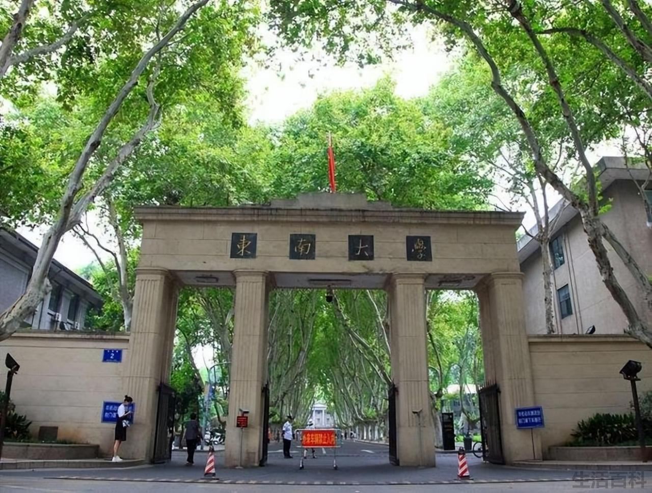 建筑大学中国排名